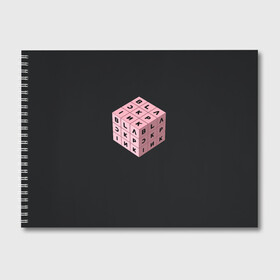 Альбом для рисования с принтом BLACKPINK , 100% бумага
 | матовая бумага, плотность 200 мг. | black pink | blackpink | square two | square up | дженни ким | лалиса манобан