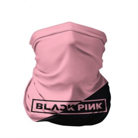 Бандана-труба 3D с принтом Black Pink , 100% полиэстер, ткань с особыми свойствами — Activecool | плотность 150‒180 г/м2; хорошо тянется, но сохраняет форму | black pink | blackpink | square two | square up | дженни ким | лалиса манобан