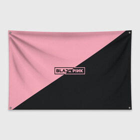 Флаг-баннер с принтом Black Pink , 100% полиэстер | размер 67 х 109 см, плотность ткани — 95 г/м2; по краям флага есть четыре люверса для крепления | black pink | blackpink | square two | square up | дженни ким | лалиса манобан