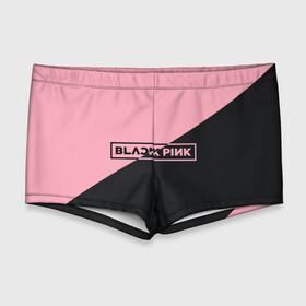 Мужские купальные плавки 3D с принтом Black Pink , Полиэстер 85%, Спандекс 15% |  | black pink | blackpink | square two | square up | дженни ким | лалиса манобан