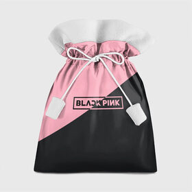 Подарочный 3D мешок с принтом Black Pink , 100% полиэстер | Размер: 29*39 см | black pink | blackpink | square two | square up | дженни ким | лалиса манобан