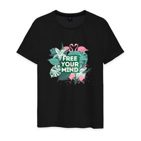 Мужская футболка хлопок с принтом Free your mind , 100% хлопок | прямой крой, круглый вырез горловины, длина до линии бедер, слегка спущенное плечо. | jungle | mood | positive | джунгли | лето | настроение | путешествия | фламинго