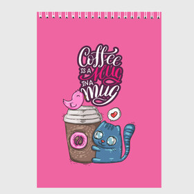 Скетчбук с принтом Coffee is a hug , 100% бумага
 | 48 листов, плотность листов — 100 г/м2, плотность картонной обложки — 250 г/м2. Листы скреплены сверху удобной пружинной спиралью | Тематика изображения на принте: cat | coffee | food | love | кот | птичка