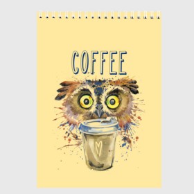 Скетчбук с принтом Сова и кофе , 100% бумага
 | 48 листов, плотность листов — 100 г/м2, плотность картонной обложки — 250 г/м2. Листы скреплены сверху удобной пружинной спиралью | Тематика изображения на принте: coffee | food | love | owl | кофе | сова