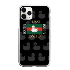 Чехол для iPhone 11 Pro Max матовый с принтом gussi , Силикон |  | Тематика изображения на принте: gussi | гуси | гусси | гусь | гуччи | лебедь