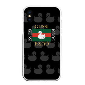 Чехол для iPhone XS Max матовый с принтом gussi , Силикон | Область печати: задняя сторона чехла, без боковых панелей | gussi | гуси | гусси | гусь | гуччи | лебедь