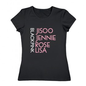 Женская футболка хлопок с принтом BLACKPINK , 100% хлопок | прямой крой, круглый вырез горловины, длина до линии бедер, слегка спущенное плечо | blackpink | k pop | music | блэк пинк | дженни | джису | лис | музыка | розэ