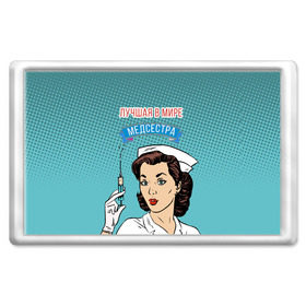 Магнит 45*70 с принтом медсестра поп-арт , Пластик | Размер: 78*52 мм; Размер печати: 70*45 | 