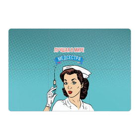 Магнитный плакат 3Х2 с принтом медсестра поп-арт , Полимерный материал с магнитным слоем | 6 деталей размером 9*9 см | 