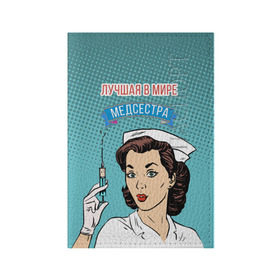 Обложка для паспорта матовая кожа с принтом медсестра поп-арт , натуральная матовая кожа | размер 19,3 х 13,7 см; прозрачные пластиковые крепления | Тематика изображения на принте: 