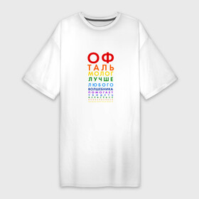 Платье-футболка хлопок с принтом офтальмолог ,  |  | глазной врач | окулист | офтальмолог | офтальмология