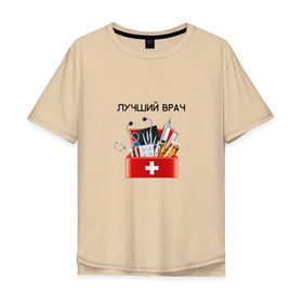 Мужская футболка хлопок Oversize с принтом скорая помощь , 100% хлопок | свободный крой, круглый ворот, “спинка” длиннее передней части | неотложка | реанимация | скорая | скорая помощь | фельдшер