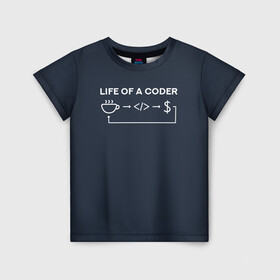 Детская футболка 3D с принтом Life of a coder , 100% гипоаллергенный полиэфир | прямой крой, круглый вырез горловины, длина до линии бедер, чуть спущенное плечо, ткань немного тянется | coder | деньги | доллары | жизнь | код | кофе | программист | тыжпрограммист | цикл | язык
