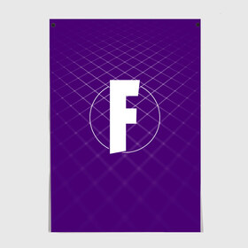 Постер с принтом FORNITE , 100% бумага
 | бумага, плотность 150 мг. Матовая, но за счет высокого коэффициента гладкости имеет небольшой блеск и дает на свету блики, но в отличии от глянцевой бумаги не покрыта лаком | 2019 | armor | armour | cybersport | esport | fortnite | game | logo | uniform | броня | игра | киберспорт | костюм | симулятор строительства | строительство | фиолетовый | фирменные цвета | фортнайт