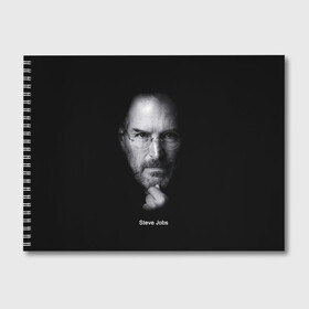 Альбом для рисования с принтом Steve Jobs , 100% бумага
 | матовая бумага, плотность 200 мг. | Тематика изображения на принте: iphone | steve jobs | стив джобс | эппл