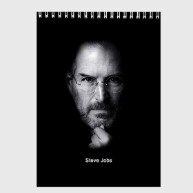 Скетчбук с принтом Steve Jobs , 100% бумага
 | 48 листов, плотность листов — 100 г/м2, плотность картонной обложки — 250 г/м2. Листы скреплены сверху удобной пружинной спиралью | Тематика изображения на принте: iphone | steve jobs | стив джобс | эппл