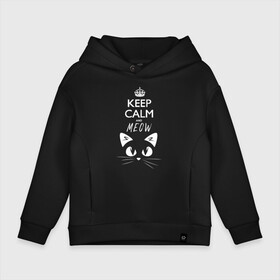 Детское худи Oversize хлопок с принтом Keep calm and meow , френч-терри — 70% хлопок, 30% полиэстер. Мягкий теплый начес внутри —100% хлопок | боковые карманы, эластичные манжеты и нижняя кромка, капюшон на магнитной кнопке | Тематика изображения на принте: cat | keep calm | meow | кот