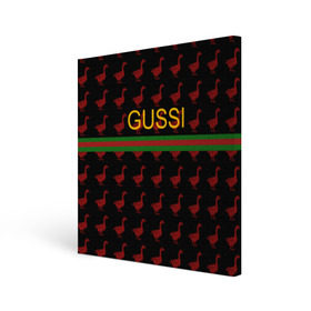 Холст квадратный с принтом GUSSI , 100% ПВХ |  | Тематика изображения на принте: anti brend | gussi | trend | антибренд | гуси | мода | надписи | тренд