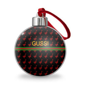 Ёлочный шар с принтом GUSSI , Пластик | Диаметр: 77 мм | anti brend | gussi | trend | антибренд | гуси | мода | надписи | тренд
