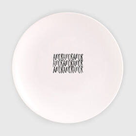 Тарелка 3D с принтом Amor Amor Amor , фарфор | диаметр - 210 мм
диаметр для нанесения принта - 120 мм | егор крид | любовь | надпись | тату | холостяк