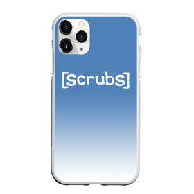 Чехол для iPhone 11 Pro матовый с принтом Клиника , Силикон |  | drama | scrubs | series | врач | врачи | доктор | доктора | драма | клиника | комедия | сериал | сериалы