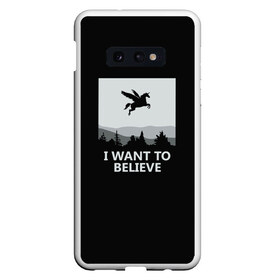 Чехол для Samsung S10E с принтом I Want to Believe , Силикон | Область печати: задняя сторона чехла, без боковых панелей | magic | unicorn | верить | единорог | лес | магия