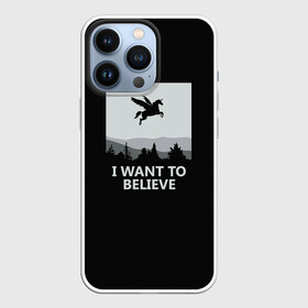 Чехол для iPhone 13 Pro с принтом I Want to Believe ,  |  | magic | unicorn | верить | единорог | лес | магия