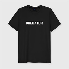 Мужская футболка премиум с принтом PREDATOR , 92% хлопок, 8% лайкра | приталенный силуэт, круглый вырез ворота, длина до линии бедра, короткий рукав | 90 е | logo | predator | алфи аллен | оливия манн | хищник | шейн блэк
