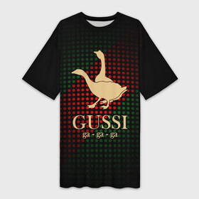 Платье-футболка 3D с принтом Гуси ,  |  | anti | bird | geese | go | gussi | home | snake | анти | брэнд | верховный | высший | гуси | гуччи | домашняя | знак | идут | картинка | крутой | логотип | лучший | мода | молодёжная | популярная | прикол | птица | рисунок