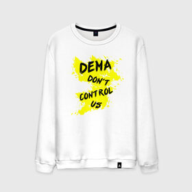 Мужской свитшот хлопок с принтом DEMA don`t control us (TOP) , 100% хлопок |  | 21 pilots | josh dun | music | rock | top | twenty one pilots | tyler joseph | джош дан | музыка | рок | тайлер джозеф