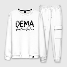 Мужской костюм хлопок с принтом DEMA DONT CONTROL US(TOP) , 100% хлопок | на свитшоте круглая горловина, мягкая резинка по низу. Брюки заужены к низу, на них два вида карманов: два “обычных” по бокам и два объемных, с клапанами, расположенные ниже линии бедра. Брюки с мягкой трикотажной резинкой на поясе и по низу штанин. В поясе для дополнительного комфорта — широкие завязки | Тематика изображения на принте: 21 pilots | josh dun | music | rock | twenty one pilots | tyler joseph | джош дан | музыка | рок | тайлер джозеф