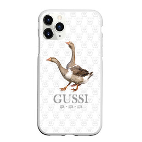 Чехол для iPhone 11 Pro матовый с принтом Гуси , Силикон |  | anti | bird | geese | go | gussi | home | snake | анти | брэнд | верховный | высший | гуси | гуччи | домашняя | знак | идут | картинка | крутой | логотип | лучший | мода | молодёжная | популярная | прикол | птица | рисунок