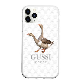 Чехол для iPhone 11 Pro Max матовый с принтом Гуси , Силикон |  | anti | bird | geese | go | gussi | home | snake | анти | брэнд | верховный | высший | гуси | гуччи | домашняя | знак | идут | картинка | крутой | логотип | лучший | мода | молодёжная | популярная | прикол | птица | рисунок