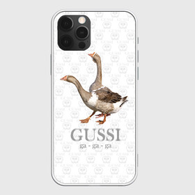 Чехол для iPhone 12 Pro Max с принтом Гуси , Силикон |  | Тематика изображения на принте: anti | bird | geese | go | gussi | home | snake | анти | брэнд | верховный | высший | гуси | гуччи | домашняя | знак | идут | картинка | крутой | логотип | лучший | мода | молодёжная | популярная | прикол | птица | рисунок