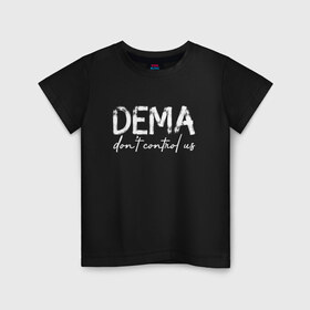 Детская футболка хлопок с принтом DEMA DON`T CONTROL US(TOP) , 100% хлопок | круглый вырез горловины, полуприлегающий силуэт, длина до линии бедер | 21 pilots | josh dun | music | rock | twenty one pilots | tyler joseph | джош дан | музыка | рок | тайлер джозеф