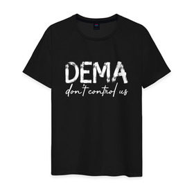 Мужская футболка хлопок с принтом DEMA DON`T CONTROL US(TOP) , 100% хлопок | прямой крой, круглый вырез горловины, длина до линии бедер, слегка спущенное плечо. | 21 pilots | josh dun | music | rock | twenty one pilots | tyler joseph | джош дан | музыка | рок | тайлер джозеф