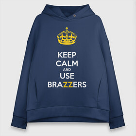 Женское худи Oversize хлопок с принтом KEEP CALM AND USE BRAZZERS , френч-терри — 70% хлопок, 30% полиэстер. Мягкий теплый начес внутри —100% хлопок | боковые карманы, эластичные манжеты и нижняя кромка, капюшон на магнитной кнопке | brazzers | верховный | девушка | девушки | дом | и | используй | картин | красивая | круто | лучший | любовь | мода | молодёжная | рисунок | силуэт | современная | сохраняй | спокойствие | стиль | студия