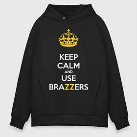 Мужское худи Oversize хлопок с принтом KEEP CALM AND USE BRAZZERS , френч-терри — 70% хлопок, 30% полиэстер. Мягкий теплый начес внутри —100% хлопок | боковые карманы, эластичные манжеты и нижняя кромка, капюшон на магнитной кнопке | brazzers | верховный | девушка | девушки | дом | и | используй | картин | красивая | круто | лучший | любовь | мода | молодёжная | рисунок | силуэт | современная | сохраняй | спокойствие | стиль | студия