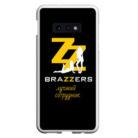 Чехол для Samsung S10E с принтом BRAZZERS , Силикон | Область печати: задняя сторона чехла, без боковых панелей | brazzers | верховный | графика | девушка | девушки | дом | изображение | картинка | красивая | круто | лучший | любовь | мода | молодёжная | рисунок | силуэт | современная | стиль | студия | творчество