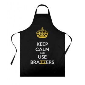 Фартук 3D с принтом KEEP CALM AND USE BRAZZERS , 100% полиэстер | общий размер — 65 х 85 см, ширина нагрудника — 26 см, горловина — 53 см, длина завязок — 54 см, общий обхват в поясе — 173 см. Принт на завязках и на горловине наносится с двух сторон, на основной части фартука — только с внешней стороны | 