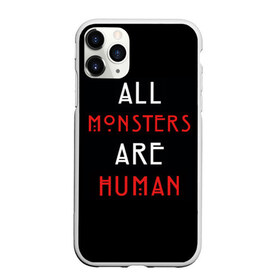 Чехол для iPhone 11 Pro матовый с принтом All Monsters Are Human , Силикон |  | all | american | are | horror | humans | monstars | series | story | американская | все | история | люди | монстры | сериал | сериалы | ужасов | ужасы