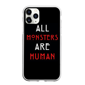 Чехол для iPhone 11 Pro Max матовый с принтом All Monsters Are Human , Силикон |  | all | american | are | horror | humans | monstars | series | story | американская | все | история | люди | монстры | сериал | сериалы | ужасов | ужасы