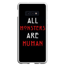 Чехол для Samsung S10E с принтом All Monsters Are Human , Силикон | Область печати: задняя сторона чехла, без боковых панелей | all | american | are | horror | humans | monstars | series | story | американская | все | история | люди | монстры | сериал | сериалы | ужасов | ужасы