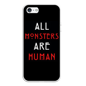 Чехол для iPhone 5/5S матовый с принтом All Monsters Are Human , Силикон | Область печати: задняя сторона чехла, без боковых панелей | Тематика изображения на принте: all | american | are | horror | humans | monstars | series | story | американская | все | история | люди | монстры | сериал | сериалы | ужасов | ужасы