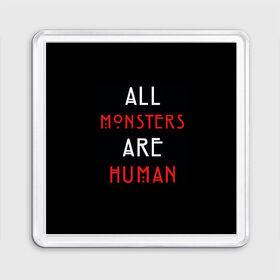 Магнит 55*55 с принтом All Monsters Are Human , Пластик | Размер: 65*65 мм; Размер печати: 55*55 мм | all | american | are | horror | humans | monstars | series | story | американская | все | история | люди | монстры | сериал | сериалы | ужасов | ужасы