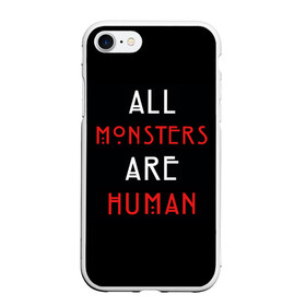 Чехол для iPhone 7/8 матовый с принтом All Monsters Are Human , Силикон | Область печати: задняя сторона чехла, без боковых панелей | all | american | are | horror | humans | monstars | series | story | американская | все | история | люди | монстры | сериал | сериалы | ужасов | ужасы