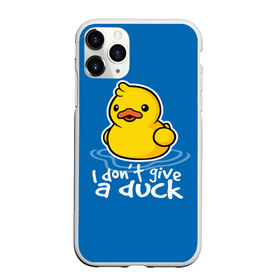 Чехол для iPhone 11 Pro Max матовый с принтом I Dont Give a Duck , Силикон |  | duck | yellow | вода | водичка | желтая | жру | кря | прикол | утка | уточка