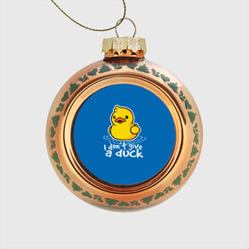 Стеклянный ёлочный шар с принтом I Dont Give a Duck , Стекло | Диаметр: 80 мм | duck | yellow | вода | водичка | желтая | жру | кря | прикол | утка | уточка