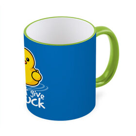 Кружка с принтом I Don`t Give a Duck , керамика | ёмкость 330 мл | duck | yellow | вода | водичка | желтая | жру | кря | прикол | утка | уточка