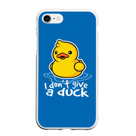 Чехол для iPhone 7/8 матовый с принтом I Dont Give a Duck , Силикон | Область печати: задняя сторона чехла, без боковых панелей | duck | yellow | вода | водичка | желтая | жру | кря | прикол | утка | уточка